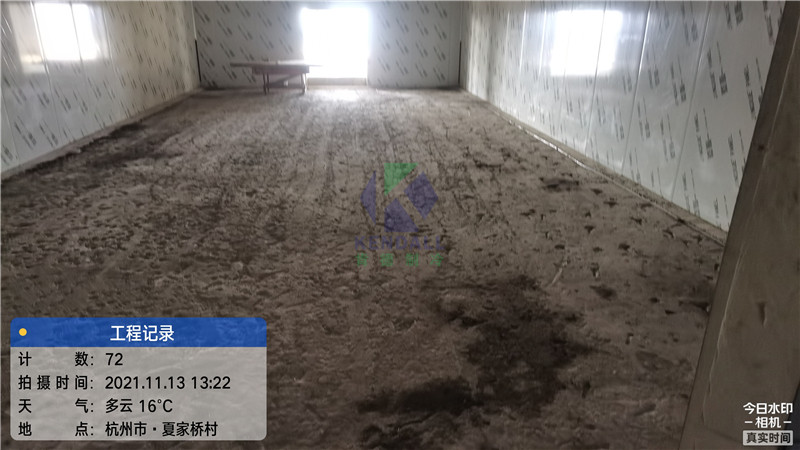 益海嘉里金龍魚智能化中央廚房冷庫項目5.jpg