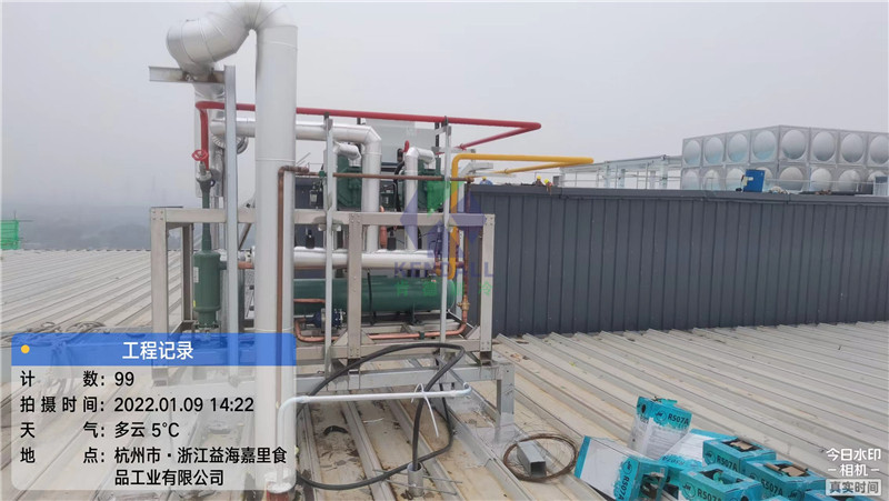 益海嘉里金龍魚智能化中央廚房冷庫項目9.jpg