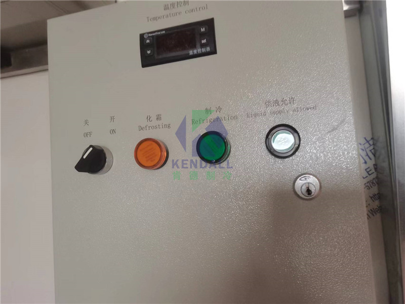 益海嘉里金龍魚智能化中央廚房冷庫項目10.jpg