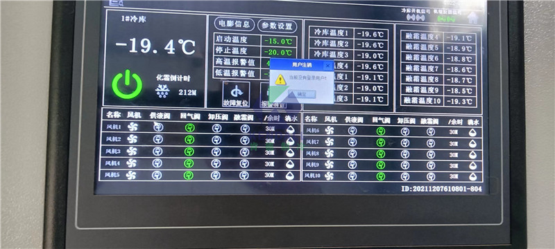 武漢長發(fā)06.jpg